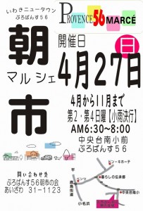 490323273_1221217620004593_2231194377032672294_n(加工)