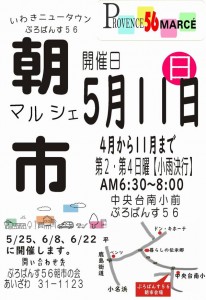 494501247_1235488738577481_6554147041737823494_n（加工）