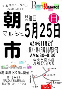 496970210_1247070210752667_443997345047624037_n(加工)