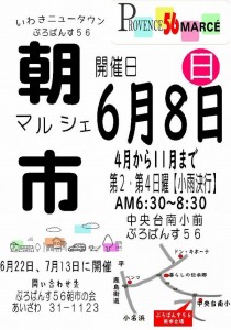500398912_1257475433045478_3568639930968408356_n(加工）