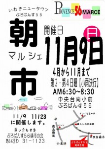 569507603_1397168095742877_7761968984931756309_n(加工)