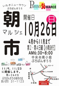 558458410_1383232320469788_7525817749212029713_n(加工)