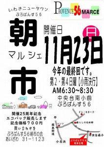 580760584_1414048667388153_3983584933267642507_n(加工)