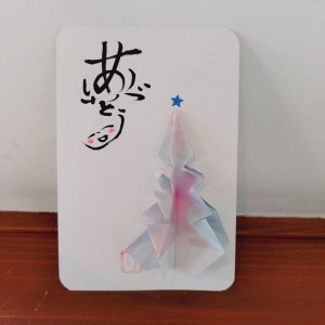 586598753_1422790066514013_8172969241111824351_n(加工)