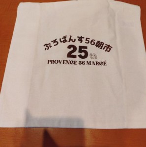 582675459_1414052504054436_3109965092634086779_n(加工)